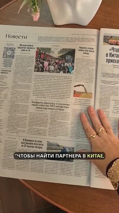 В последнем номере октября читайте: