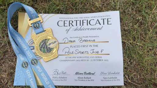 Амурские чемпионки покорили Аргентину: золото и бронза завоеваны на мировом первенстве