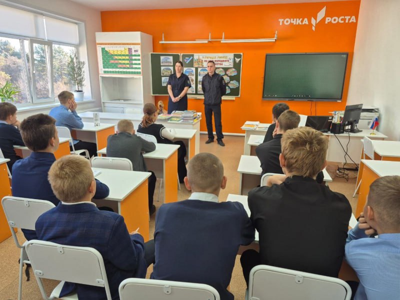 Урок кибербезопасности. Сотрудники ОМВД России «Ивановский» организовали и провели профилактическую встречу со школьниками, направленную на противодействие мошенничеству