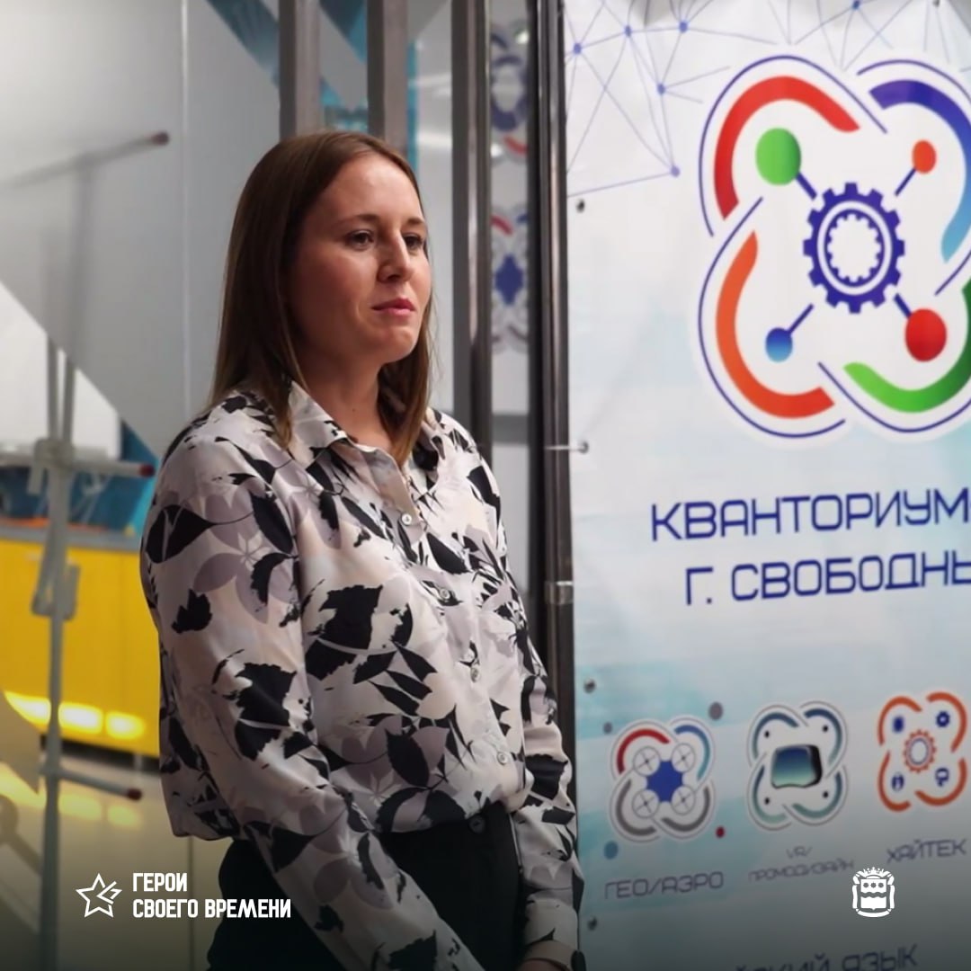 От газового кластера до IT-Куба: ветераны СВО изучили управленческие практики в Свободном От газового кластера до IT-Куба: ветераны СВО изучили управленческие практики в Свободном