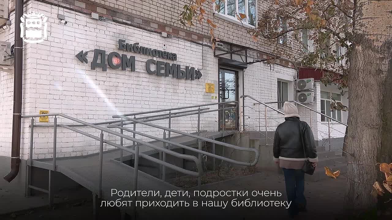 Обновленная по президентскому нацпроекту библиотека пользуется большой популярностью у благовещенцев