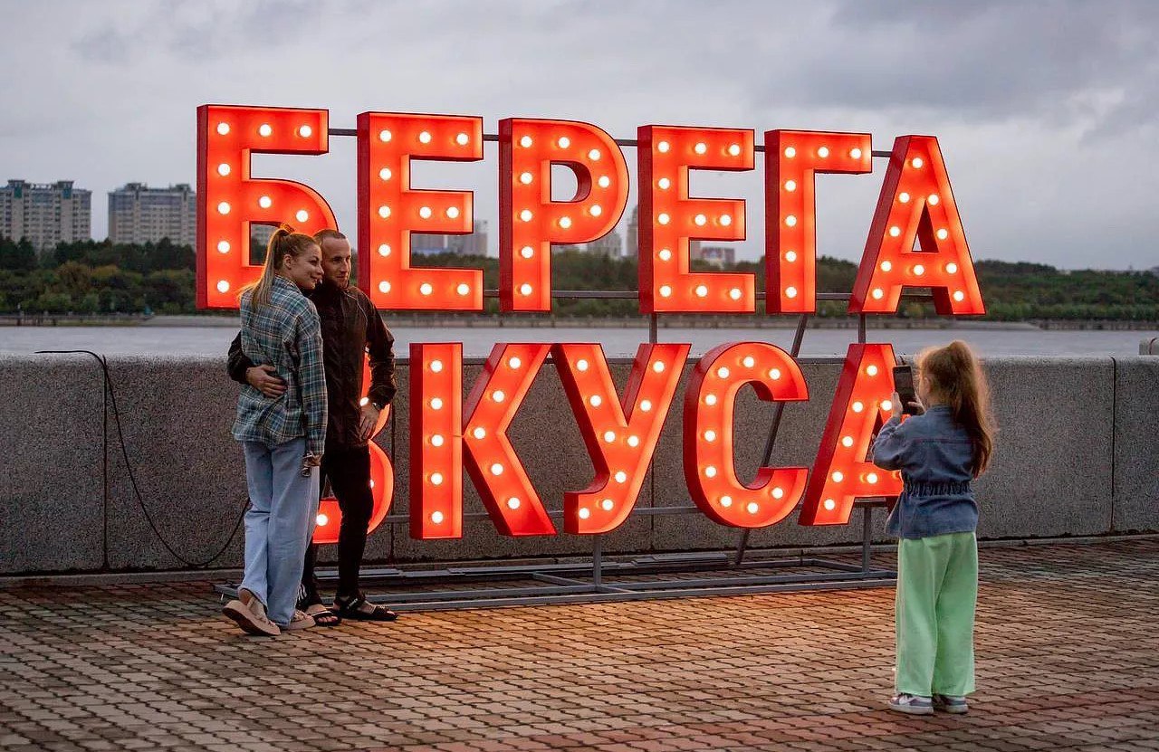 «Берега вкуса» под защитой: гастрономический фестиваль получил официальный товарный знак