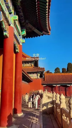 Из Благовещенска в Пекин на самолете