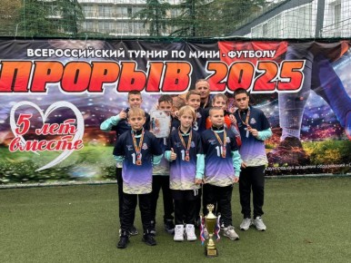 Команда лицея №6 Благовещенска завоевала бронзу на всероссийском турнире по минифутболу в Сочи