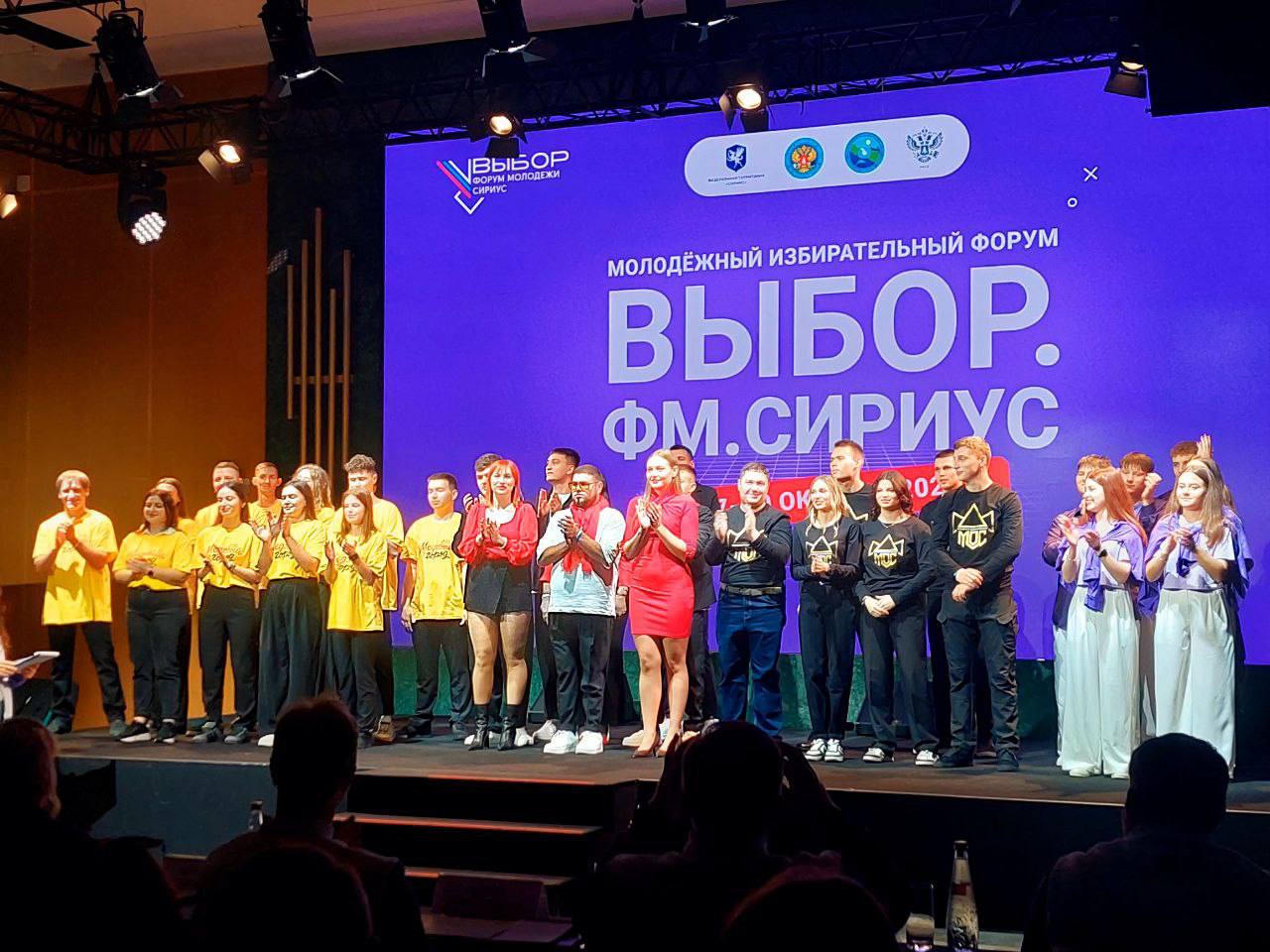 Представители Амуризбиркома стали болельщиками на играх молодежного Клуба Веселых Избирателей Представители Амуризбиркома стали болельщиками на играх молодежного Клуба Веселых Избирателей