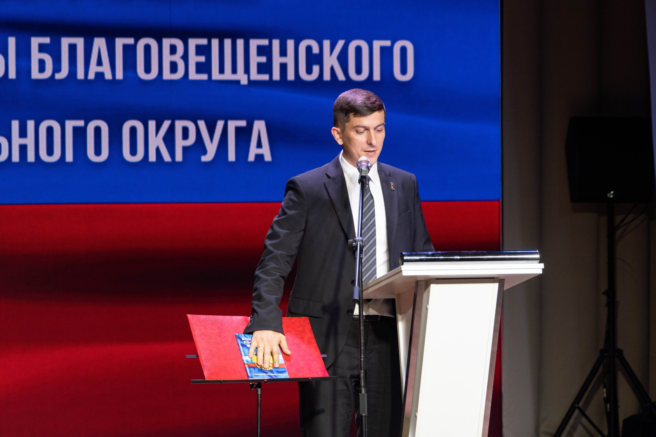 В Благовещенском округе состоялась инаугурация главы В Благовещенском округе состоялась инаугурация главы