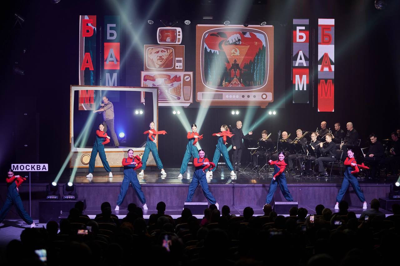 Театрализованный концерт «МОСКВА-ТЫНДА» покажут в столице! Театрализованный концерт «МОСКВА-ТЫНДА» покажут в столице!