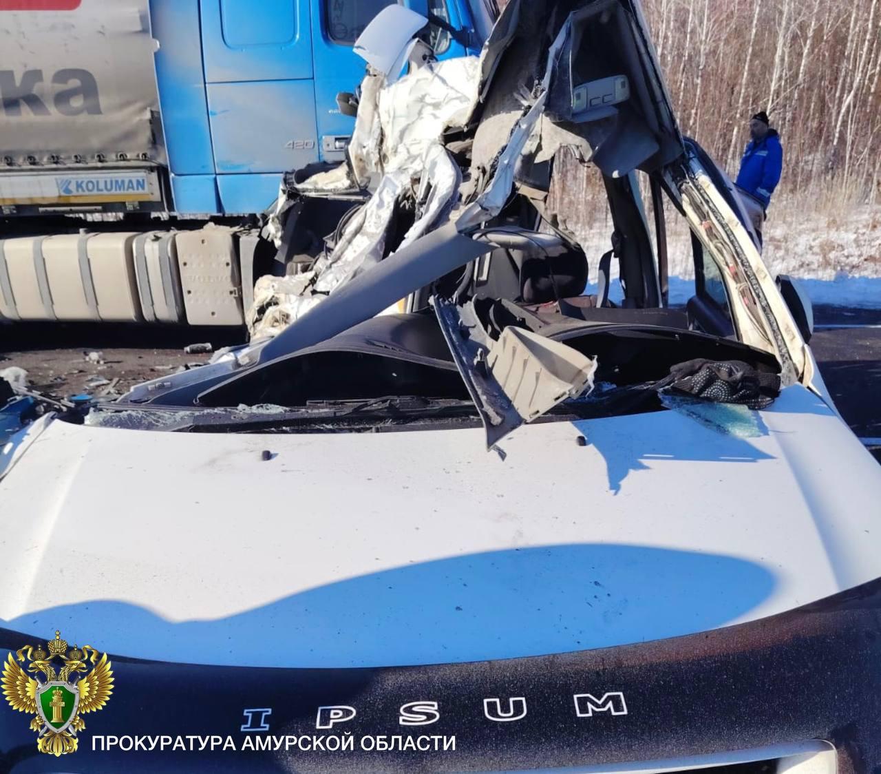 Четыре человека погибли в результате столкновения грузовика и легкового автомобиля в Амурской области, сообщила региональная прокуратура Четыре человека погибли в результате столкновения грузовика и легкового автомобиля в Амурской области, сообщила региональная прокуратура