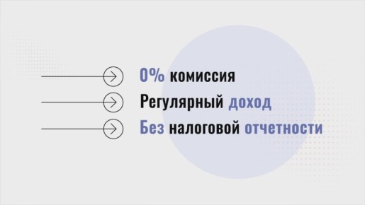 Стать инвесторами Амурской области: продолжается продажа народных облигаций