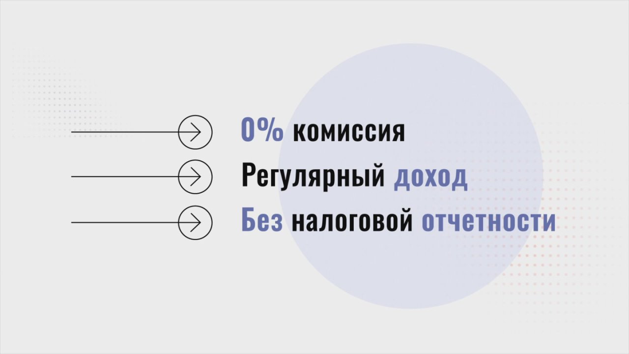 Стать инвесторами Амурской области: продолжается продажа народных облигаций