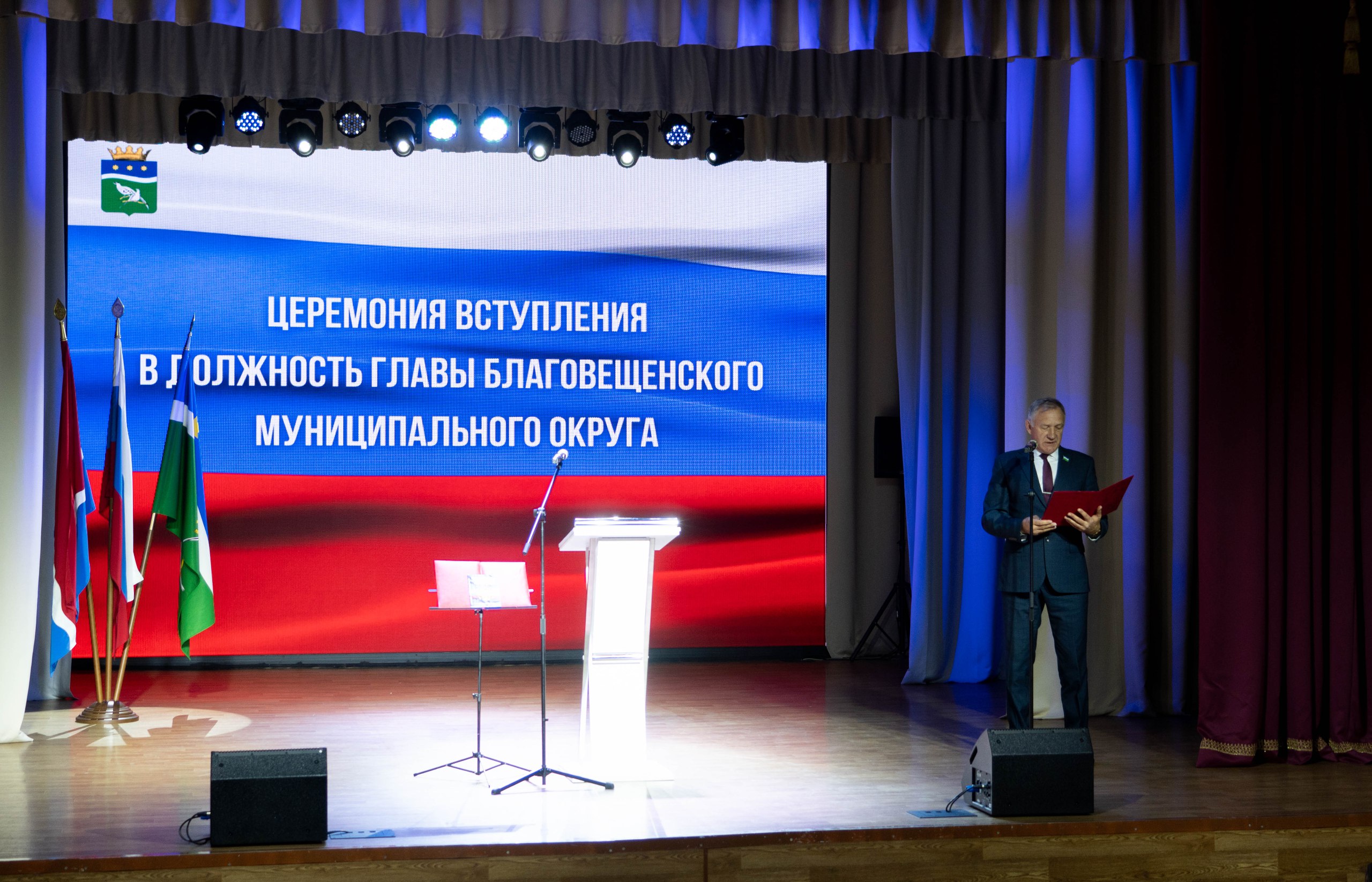 В Благовещенском округе состоялась инаугурация главы В Благовещенском округе состоялась инаугурация главы