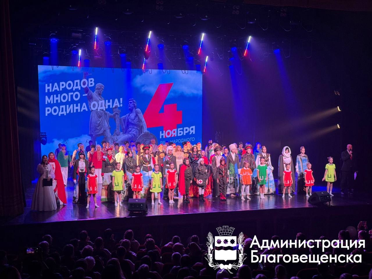 Яркие номера, национальные мотивы и тёплые слова: творческие коллективы Благовещенска показали общую силу России Яркие номера, национальные мотивы и тёплые слова: творческие коллективы Благовещенска показали общую силу России