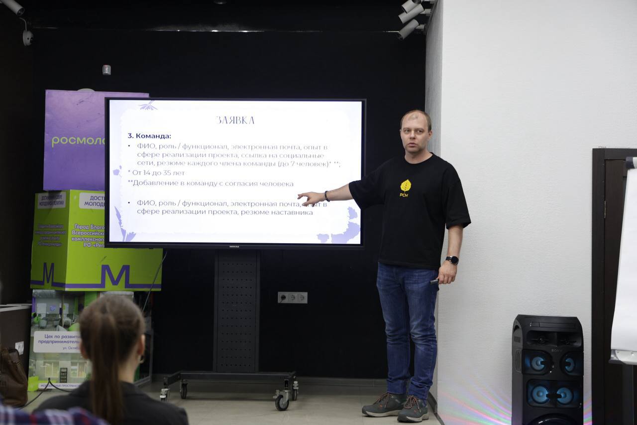 Идеи — в дело: В молодёжном гараже прошла интенсивная сессия по социальному проектированию Идеи — в дело: В молодёжном гараже прошла интенсивная сессия по социальному проектированию