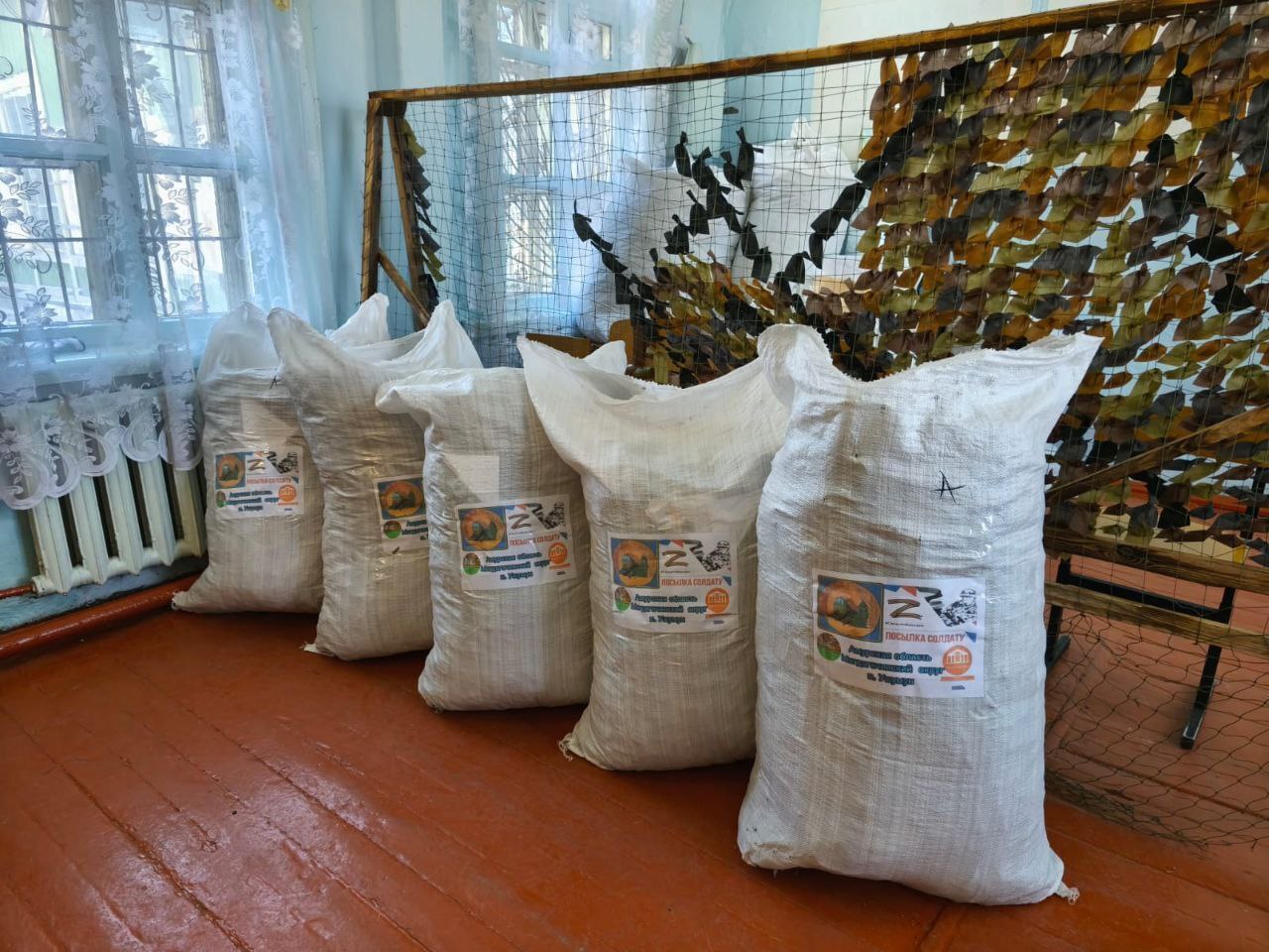 Активисты группы «Своих не бросаем» посёлка Ушумун отправили гуманитарную помощь бойцам СВО