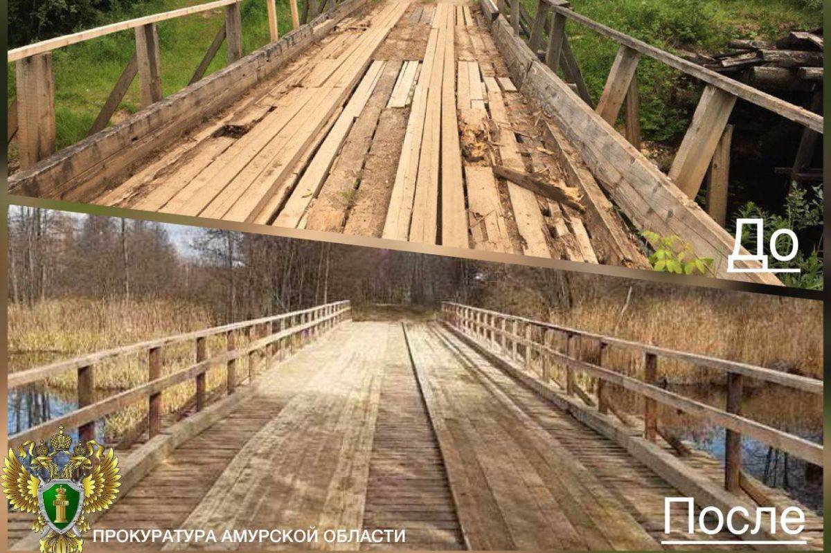 В Шимановском округе восстановили аварийный деревянный мост через ключ Актай
