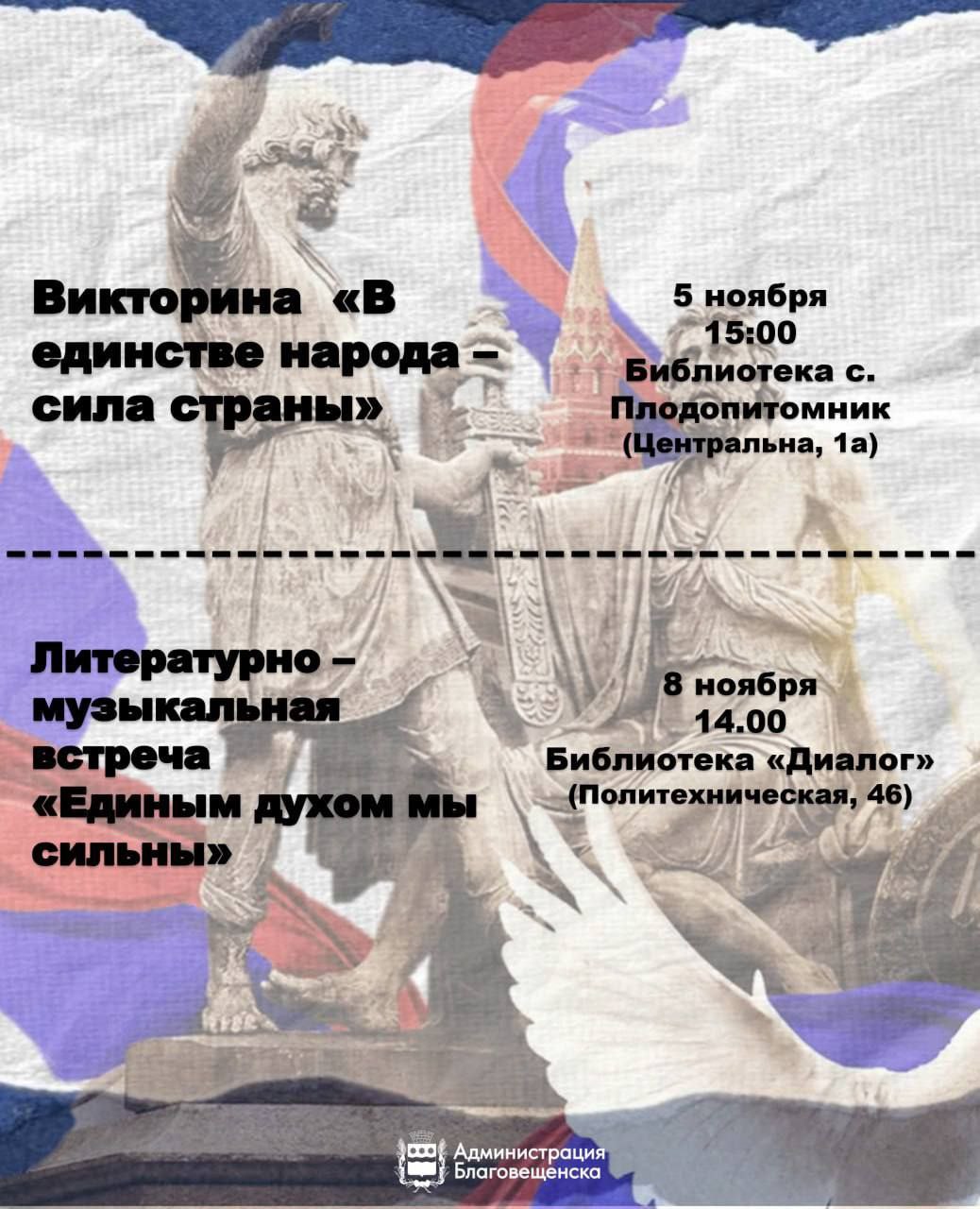 Зарядиться праздничным настроением жители и гости областной столицы могут на культурных мероприятиях Зарядиться праздничным настроением жители и гости областной столицы могут на культурных мероприятиях