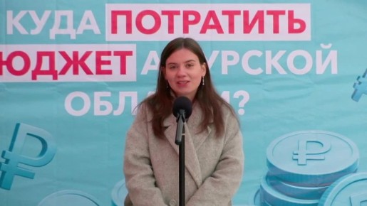 Куда бы вы потратили бюджет нашего региона?