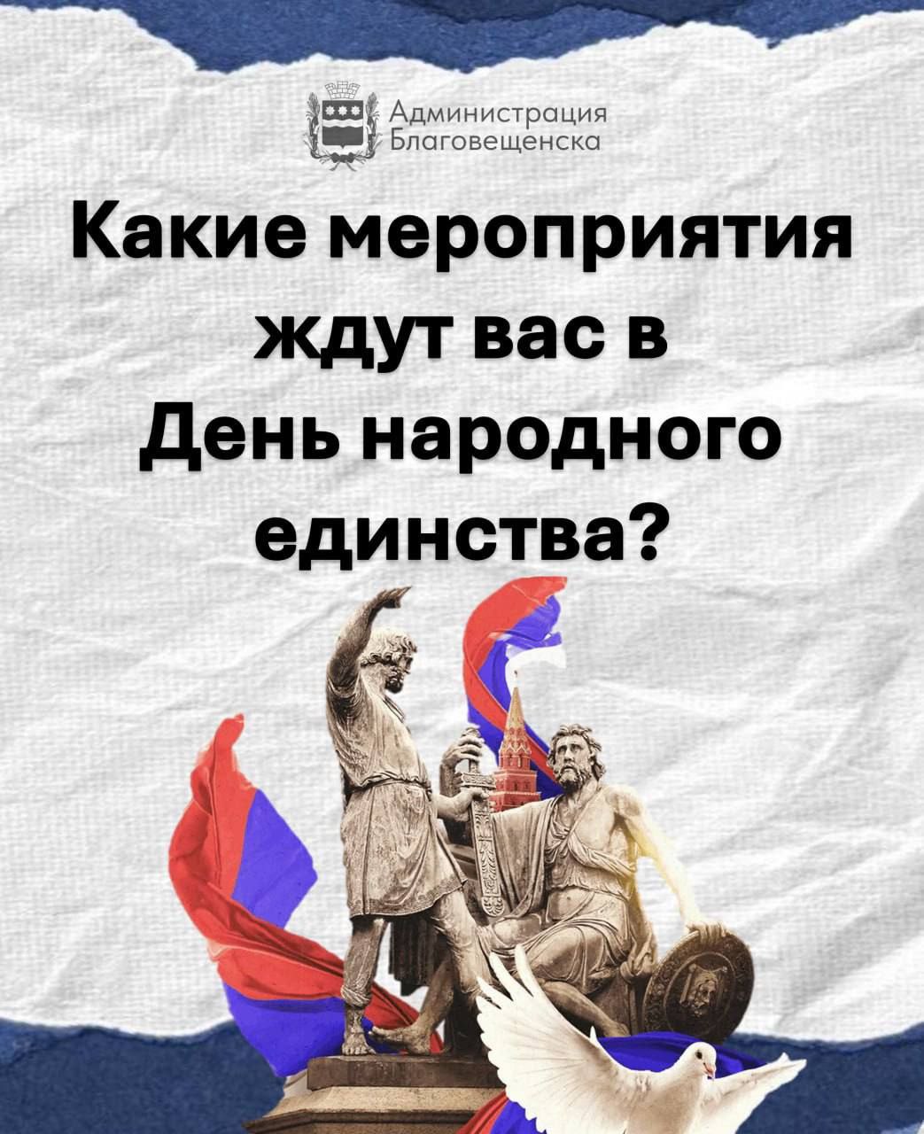 Зарядиться праздничным настроением жители и гости областной столицы могут на культурных мероприятиях