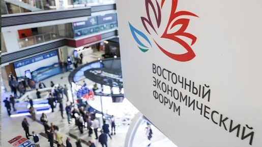 По итогам ВЭФ-2025: новые ипотечные программы и технопарки для Дальнего Востока