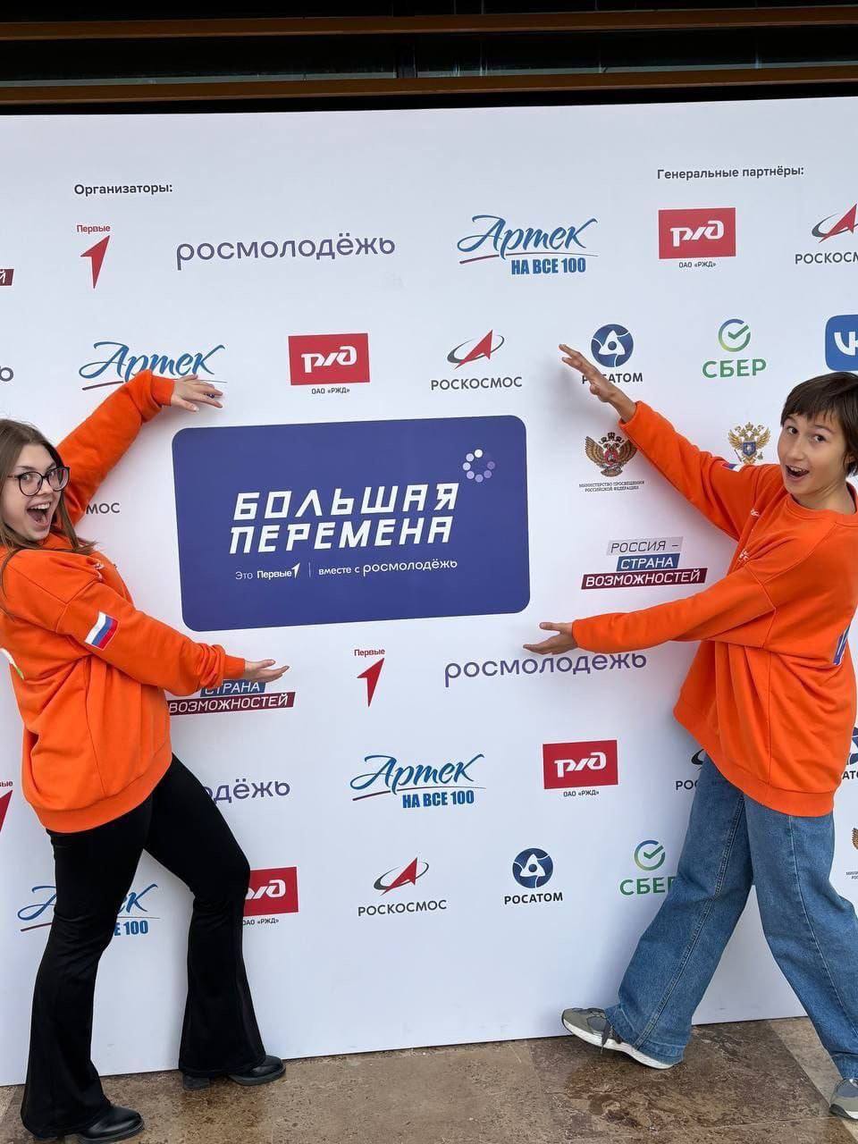 До миллиона рублей и баллы для поступления: амурские школьники покорили конкурс «Большая перемена»
