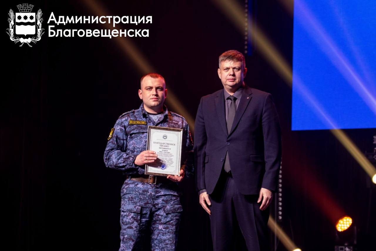 «Ваш труд требует огромной мудрости»: заместитель мэра Благовещенска поздравил судебных приставов со 160-летием ведомства «Ваш труд требует огромной мудрости»: заместитель мэра Благовещенска поздравил судебных приставов со 160-летием ведомства