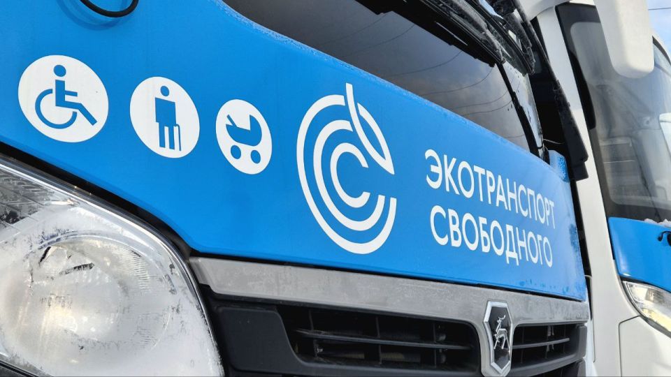 Новые автобусы на газомоторном топливе отправили в Свободный Новые автобусы на газомоторном топливе отправили в Свободный