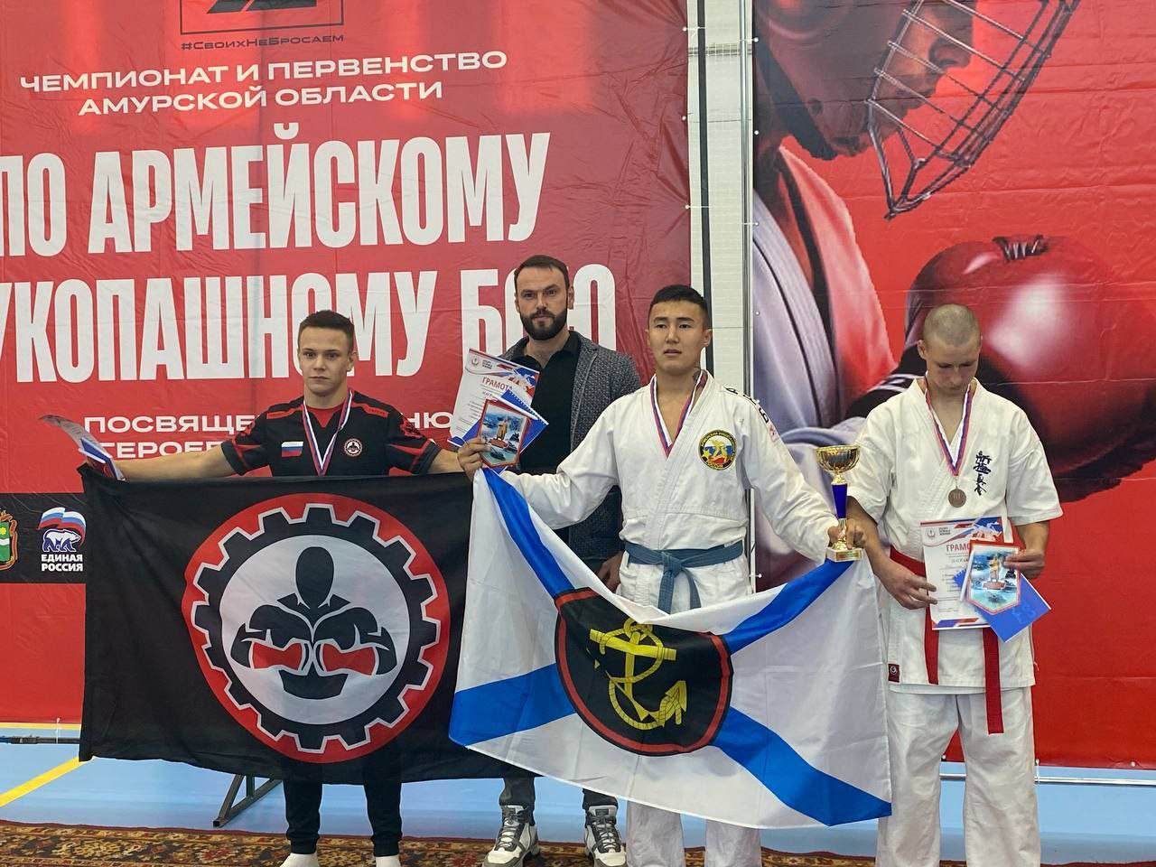 Объединенные спортом: в Благовещенске прошел турнир по армейскому рукопашному бою в честь Дня народного единства