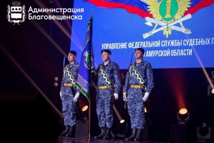 «Ваш труд требует огромной мудрости»: заместитель мэра Благовещенска поздравил судебных приставов со 160-летием ведомства