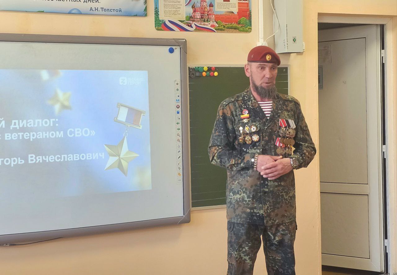 Уроки мужества от амурских ветеранов Уроки мужества от амурских ветеранов