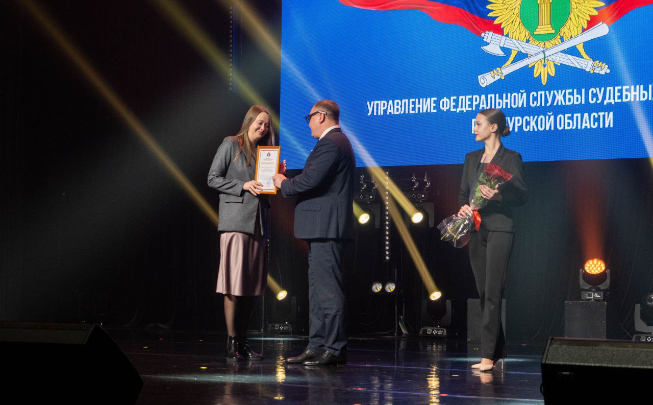 Евгений Тюхаев поздравил судебных приставов России с юбилеем Федеральной службы Евгений Тюхаев поздравил судебных приставов России с юбилеем Федеральной службы