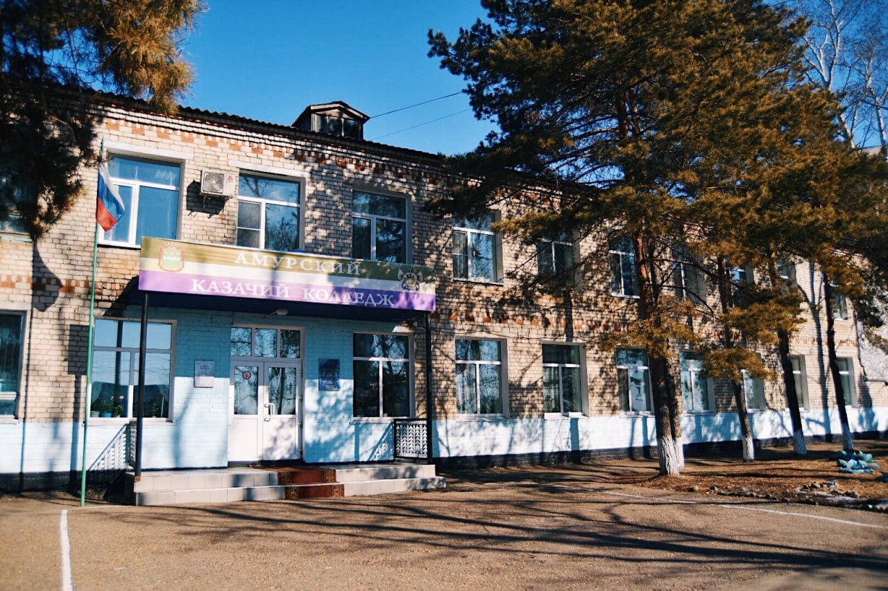 Амурский казачий колледж выиграл федеральный грант на рекордную сумму в рамках президентского нацпроекта «Кадры АПК»