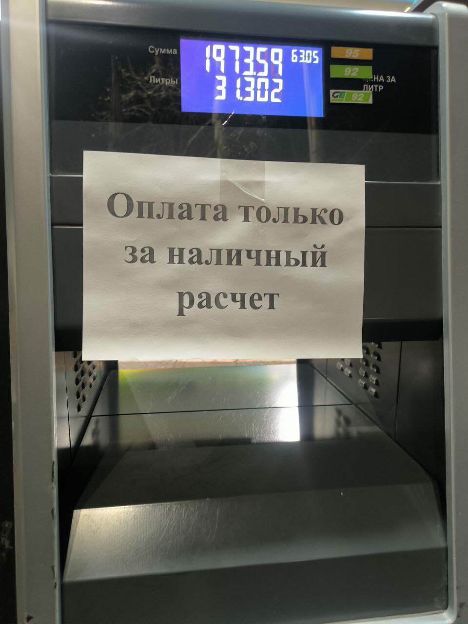 Жители областного центра из-за плохого качества мобильного интернета столкнулись с новыми трудностями Жители областного центра из-за плохого качества мобильного интернета столкнулись с новыми трудностями
