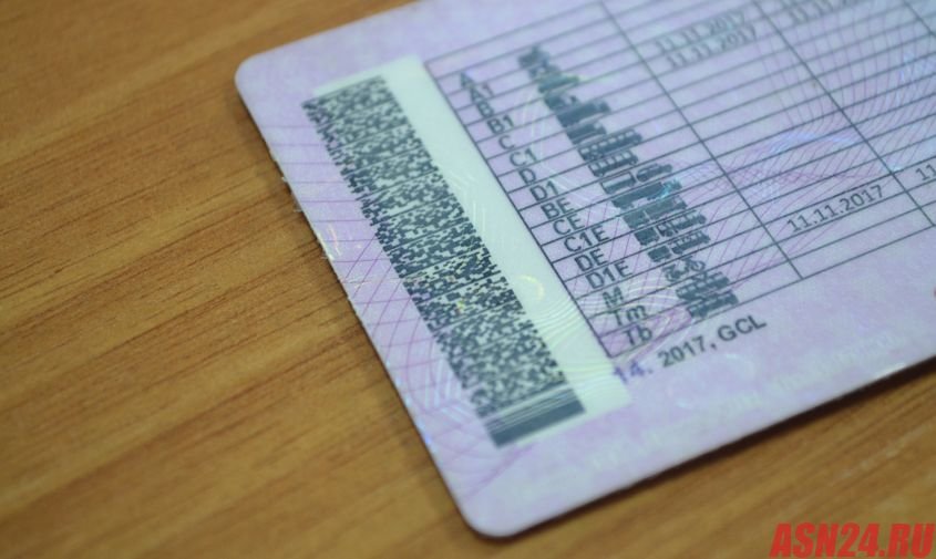 Купил по объявлению: амурчанин предъявил инспекторам поддельные водительские права