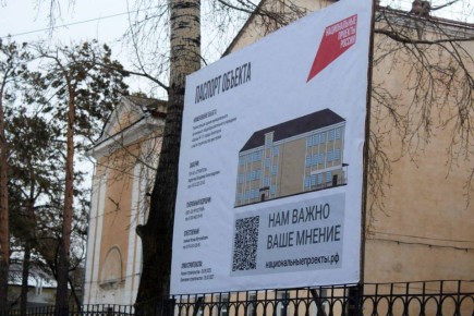 К школе № 17 в Белогорске начали возводить пристройку на 250 учеников