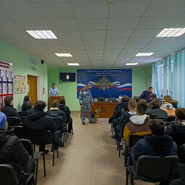 Старшеклассники Циолковского познакомились с работой полиции Старшеклассники Циолковского познакомились с работой полиции