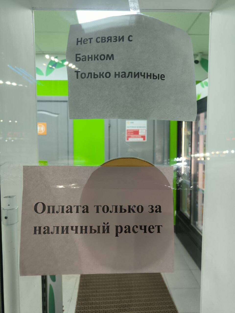Жители областного центра из-за плохого качества мобильного интернета столкнулись с новыми трудностями