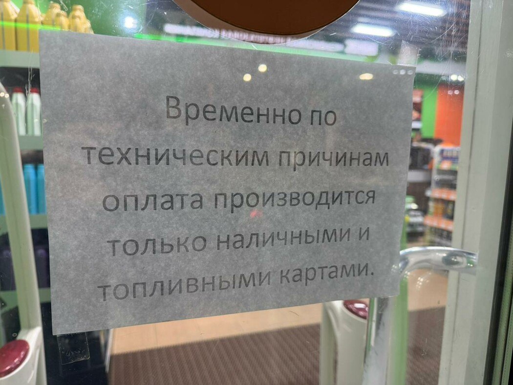 Жители областного центра из-за плохого качества мобильного интернета столкнулись с новыми трудностями Жители областного центра из-за плохого качества мобильного интернета столкнулись с новыми трудностями