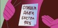 Осторожно, мошенники!!!. Все новые схемы мошенничества - это немного модернизированные старые