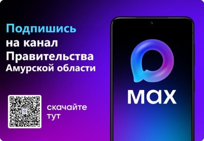 Хотите быть в курсе всего, что происходит в нашем регионе?