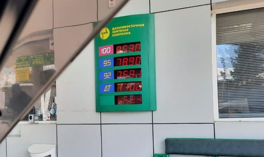 В Благовещенске снова работают три АЗС, где была приостановлена продажа бензина