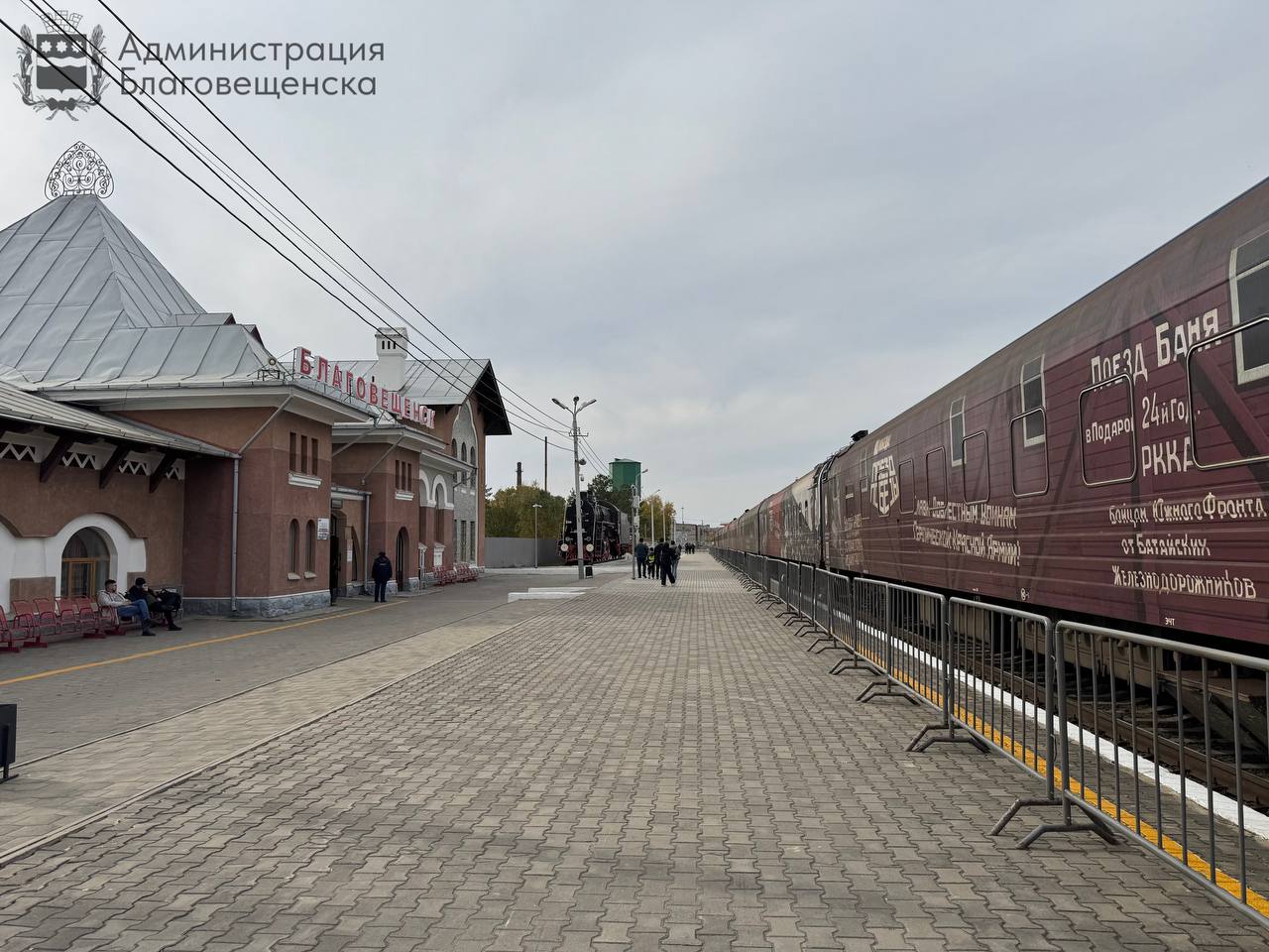 Прогноз погоды в Благовещенске на 7 ноября: