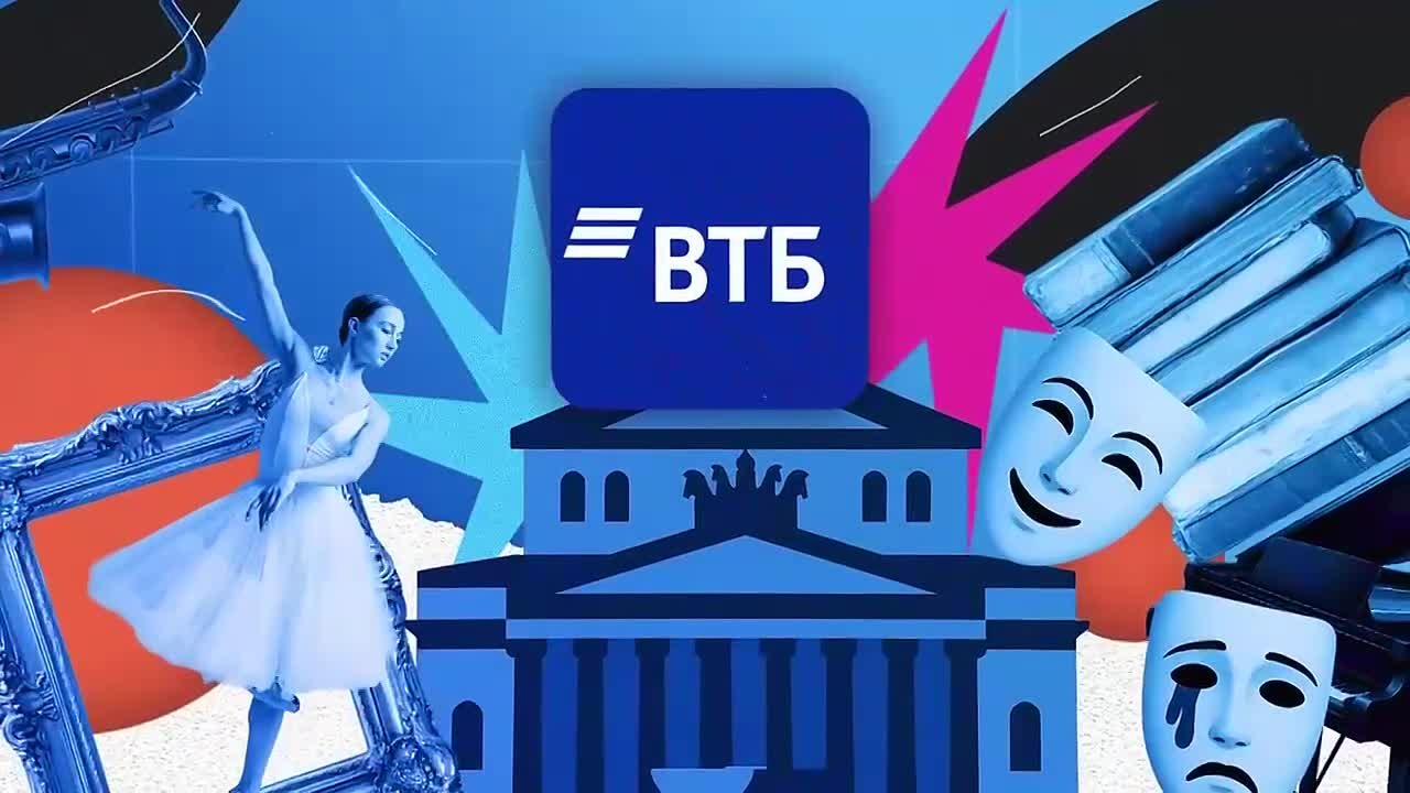 Пушкинская карта переезжает в ВТБ