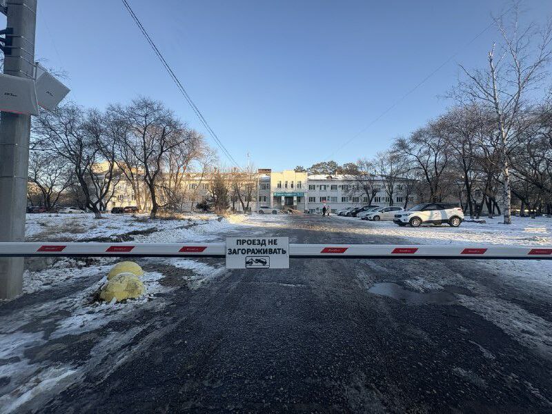 Возле поликлиники № 4 в Благовещенске появился шлагбаум Возле поликлиники № 4 в Благовещенске появился шлагбаум