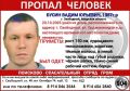 Мужчина невысокого роста пропал в Свободном