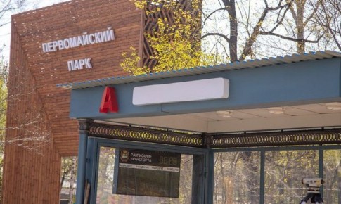 Автобусы №№9 и 11 снова ходят до Первомайского парка и стадиона «Юность»