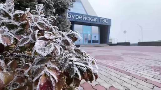 Зимняя сказка на Бурейской ГЭС