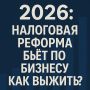          2026 