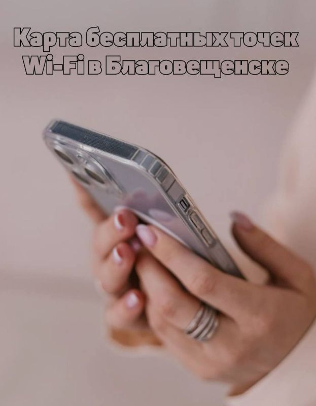   .               Wi-Fi     ?   @amur_travel      