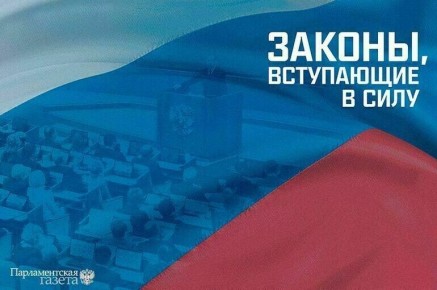 Новые правила профилактических визитов: когда ждать проверку?
