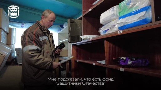 После возвращения домой ветеран СВО из Ивановского округа занялся доставкой товаров